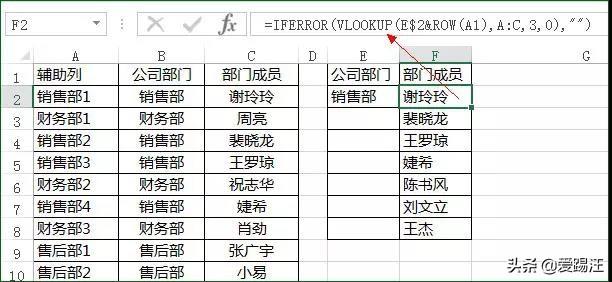 Excel教程，3种Excel一对多查询方法，任你挑选！快来Get