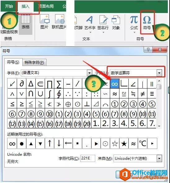 老是加班还没加班费？谁让你不会excel区间查询的三大套路