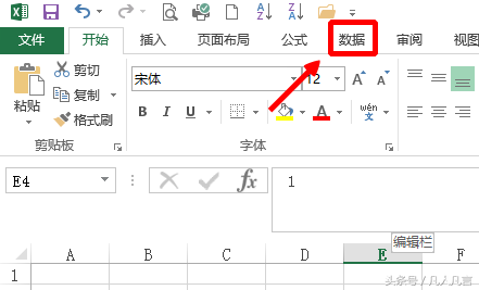 如何删除Excel表格中的重复值？