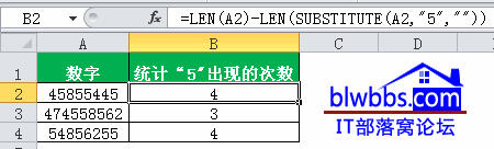 excel计算出现次数２