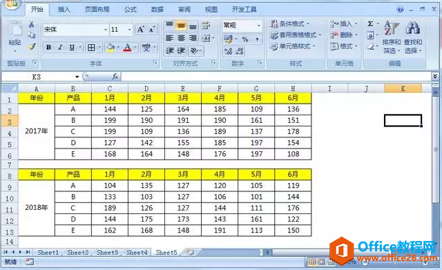 学会Excel这3个快捷操作，让你不再因为每天核对数据加班