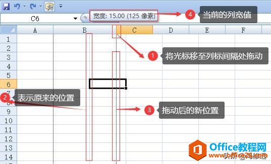 「冯修远」Excel行与列的基本操作(二):设置行高和列宽的方法
