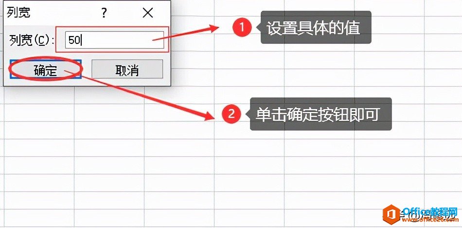 「冯修远」Excel行与列的基本操作（二）：设置行高和列宽的方法