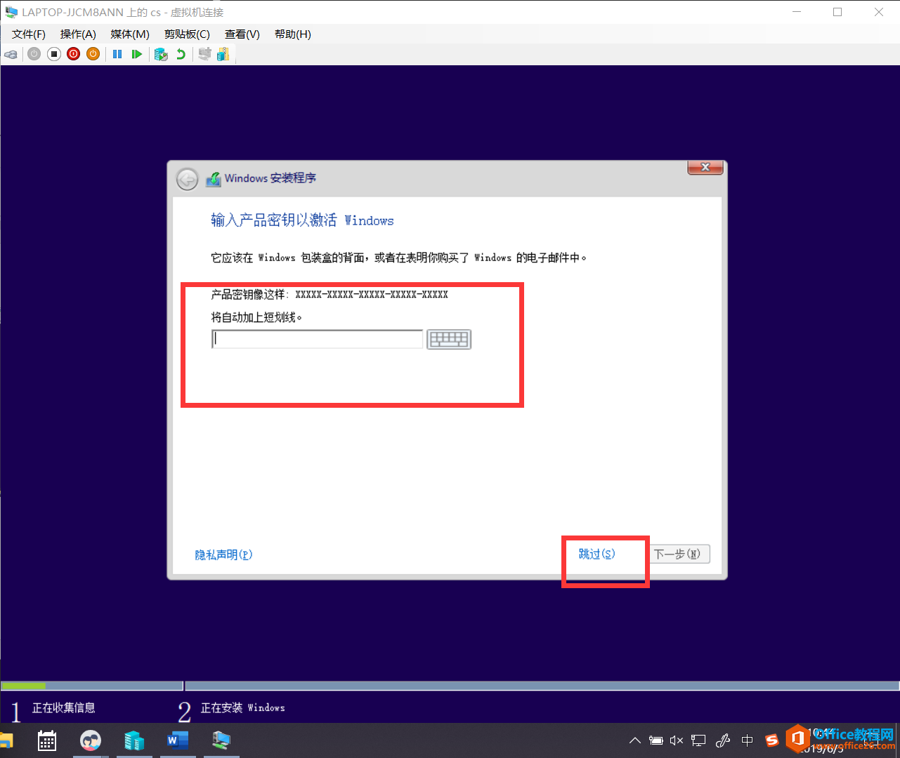 Hyper-V 虚拟机的创建,系统安装(建议收藏)