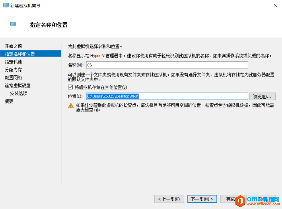 Hyper-V 虚拟机的创建,系统安装(建议收藏)