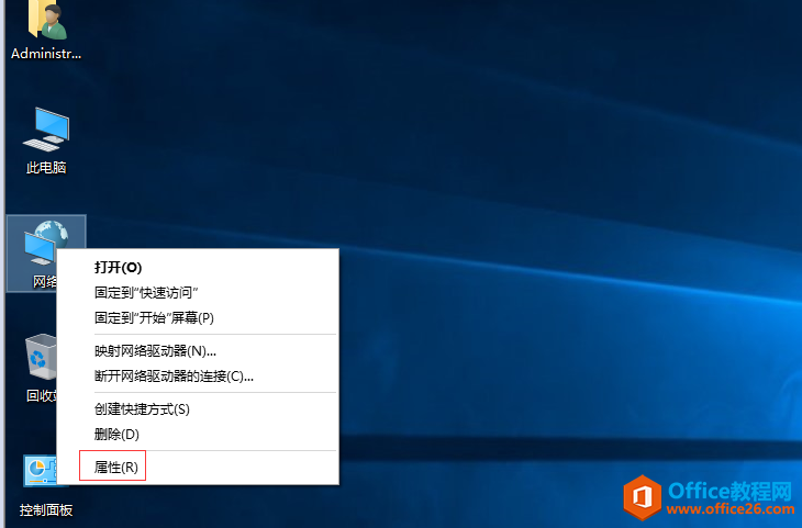 windows10创建共享文件夹，在公司上班都能用得到（建议收藏）