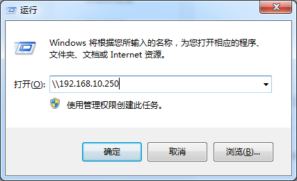 windows10创建共享文件夹，在公司上班都能用得到（建议收藏）