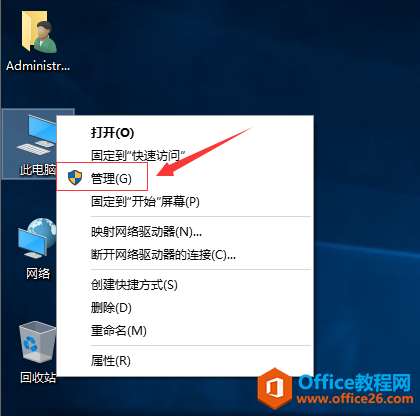 <b>windows10 如何创建共享文件夹，在公司上班都能用得到</b>