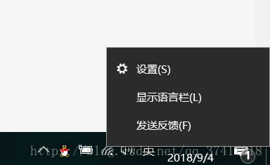 win10 下原生输入法输入字母和数字时字间距突然变大的解决方法