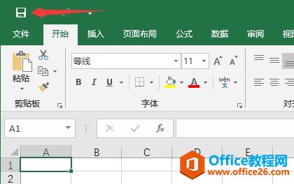 Excel2016 如何保存工作簿1