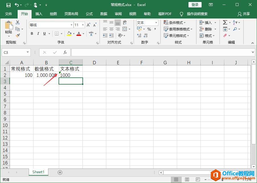 Excel2016 文本格式 概述