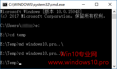 巧在Win10下创建一个不能删除的文件夹