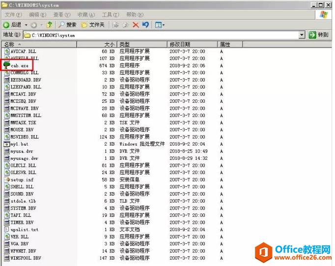 服务器中毒，更改DNS，破坏网络参数，更换IP地址要求重起...