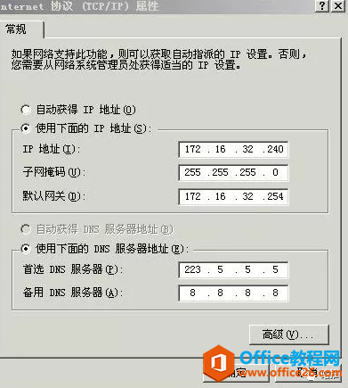 服务器中毒，更改DNS，破坏网络参数，更换IP地址要求重起...