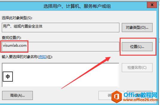 server 2012 r2 基于访问的枚举权限设置教学