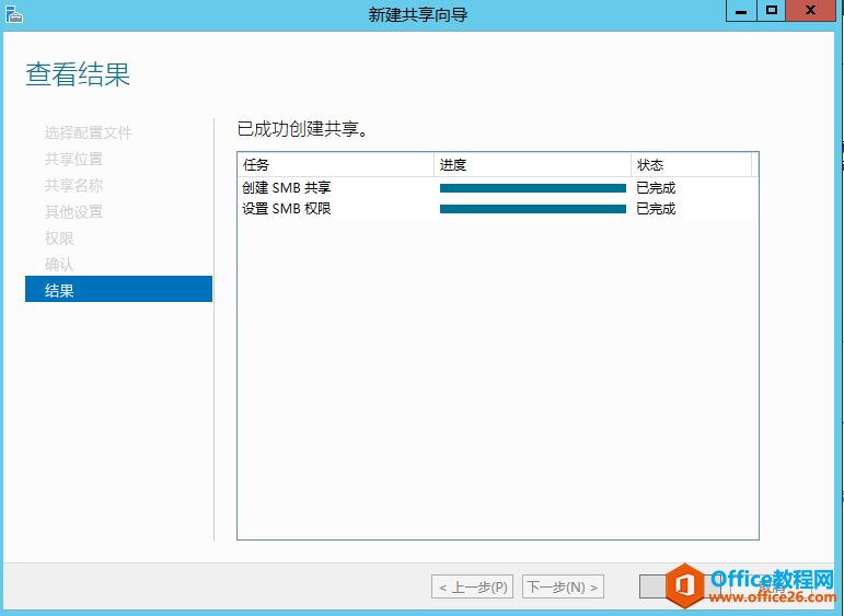 server 2012 r2 基于访问的枚举权限设置教学