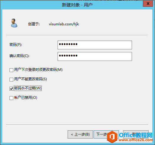 server 2012 r2 基于访问的枚举权限设置教学