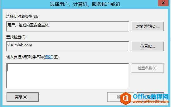 server 2012 r2 基于访问的枚举权限设置教学