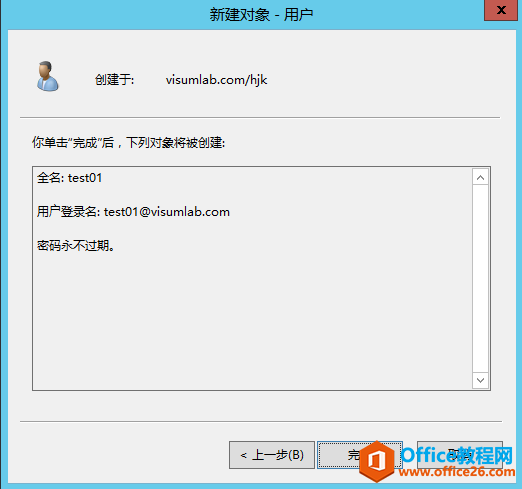 server 2012 r2 基于访问的枚举权限设置教学