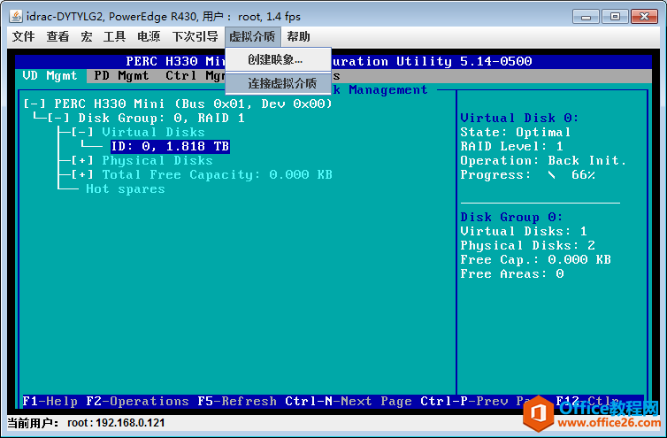 DELL R430 RAID划分，使用idrac口安装Windows 2012 server系统