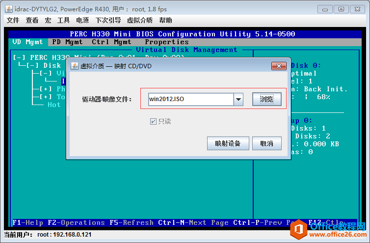 DELL R430 RAID划分，使用idrac口安装Windows 2012 server系统