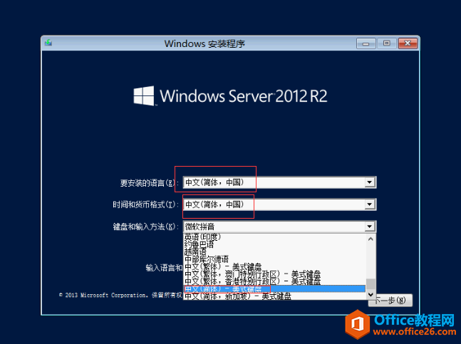 DELL R430 RAID划分，使用idrac口安装Windows 2012 server系统