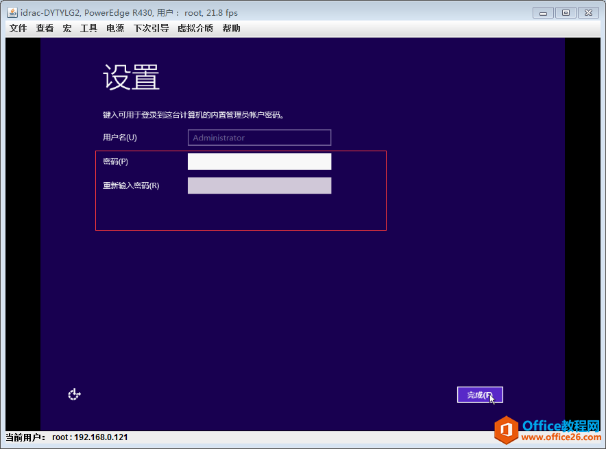 DELL R430 RAID划分，使用idrac口安装Windows 2012 server系统