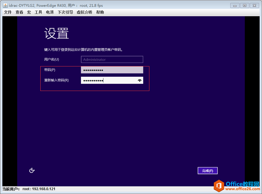 DELL R430 RAID划分，使用idrac口安装Windows 2012 server系统