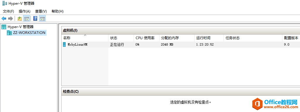 <b>Docker Desktop for Windows使用基础教程</b>