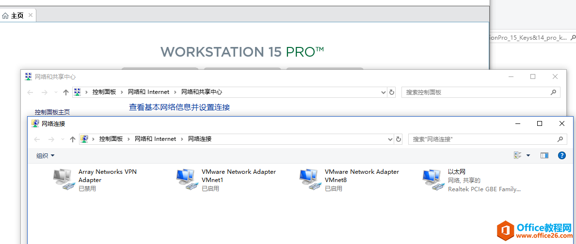 win10下的VMware还原网络设置，无法创建VMware网络适配器解决办法