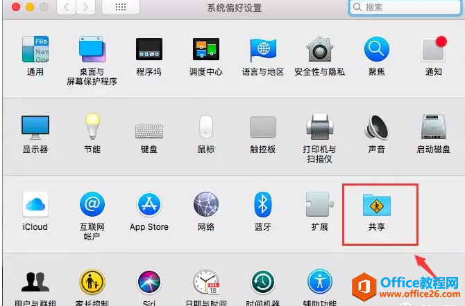 Windows系统如何远程访问控制MAC系统（局域网）