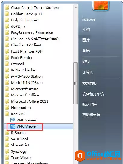 Windows系统如何远程访问控制MAC系统（局域网）