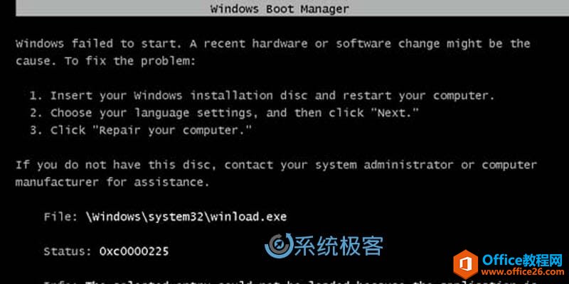 电脑启动失败时如何手动修复Windows 10的MBR（主引导记录）