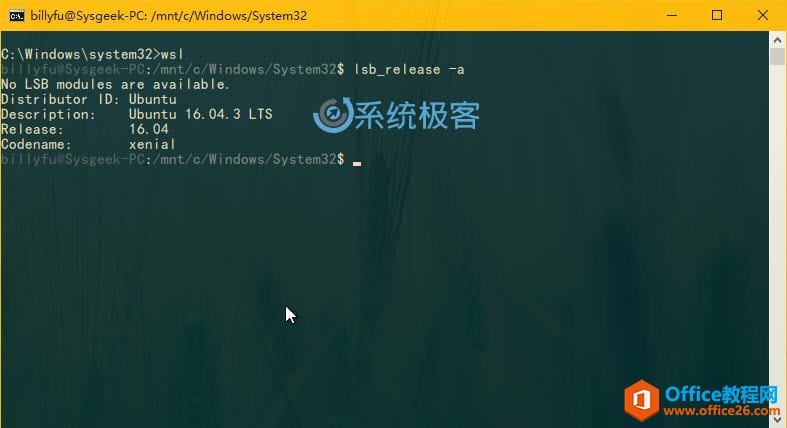 如何在Windows 10的WSL中设置默认Linux发行版