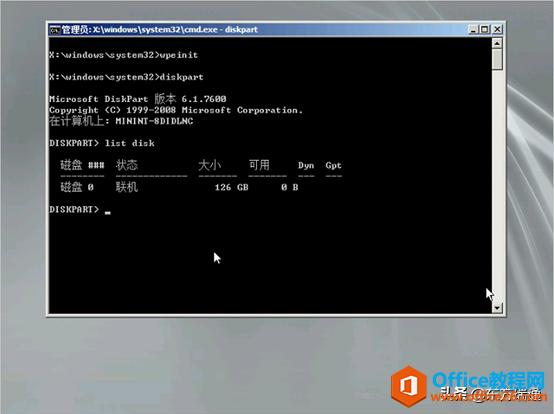 Windows硬盘分区：通过命令行进行Diskpart 磁盘管理