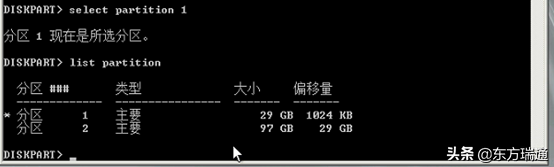 Windows硬盘分区：通过命令行进行Diskpart 磁盘管理