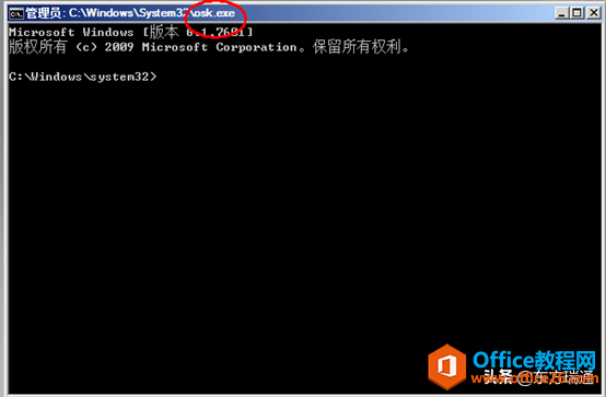 Windows Server 2008R2遗忘密码怎么办？一招教你妙手回春