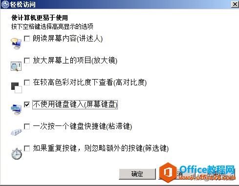 Windows Server 2008R2遗忘密码怎么办？一招教你妙手回春