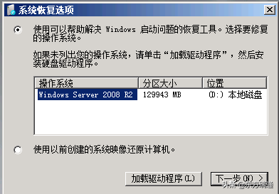 Windows Server 2008R2遗忘密码怎么办？一招教你妙手回春