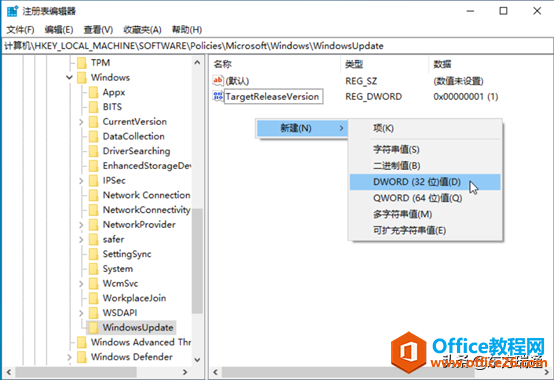 如何关闭Win 10系统的自动更新