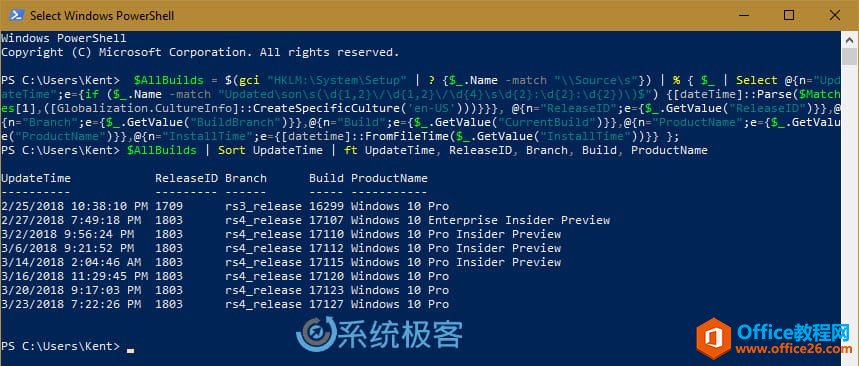 如何使用PowerShell查看Windows 10 Build升级历史记录