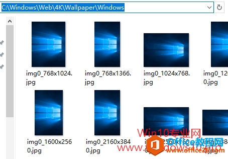 Win10系统内置壁纸保存在哪里？