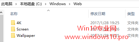 Win10系统内置壁纸保存在哪里？