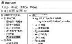 AHCI驱动导致SSD固态硬盘安装Win10后系统卡顿/假死/蓝屏死机