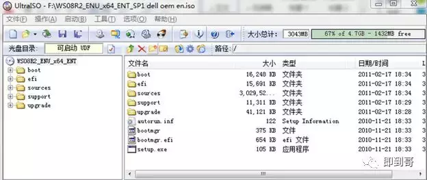 DELL 服务器R230 加载阵列卡驱动安装Server 2012R2操作系统
