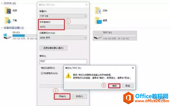 DELL 服务器R230 加载阵列卡驱动安装Server 2012R2操作系统