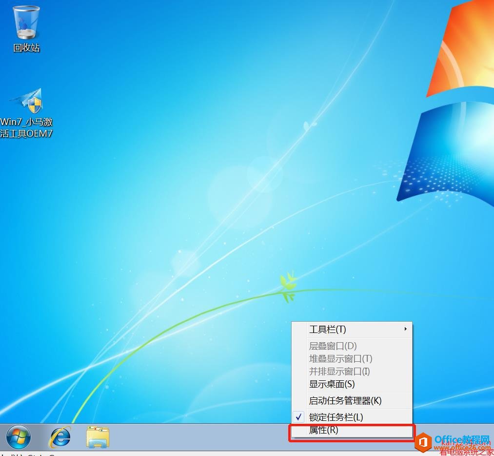 <b>win7运行在哪？运行的快捷键？</b>