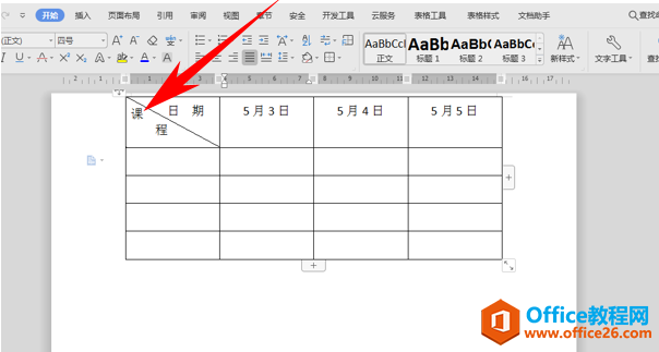 WPS绘制斜线表头,word绘制斜线表头