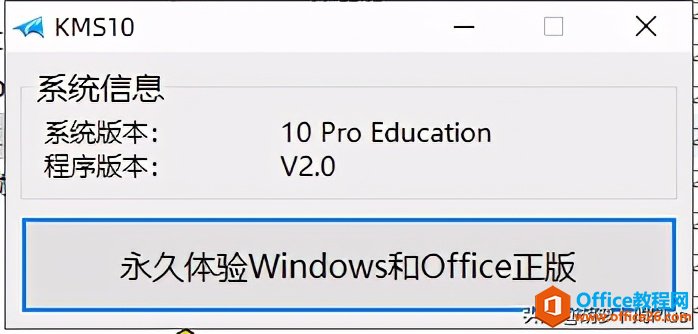 关于Windows系统激活的那些事，你都了解吗？