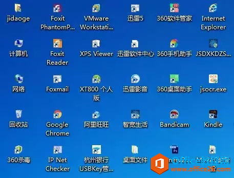 Windows快捷键（全网最全）